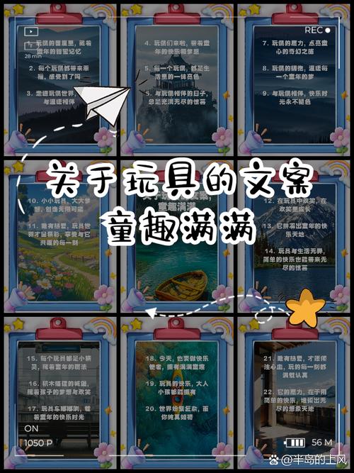 玩具的本质，本来就是快乐