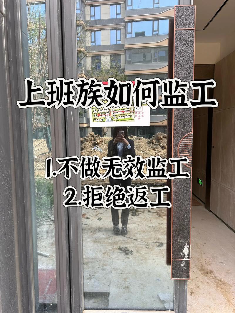 拆装和验证，这几点错了必返工