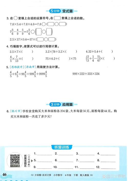 四个不用刷卷的小练习，随手就能练