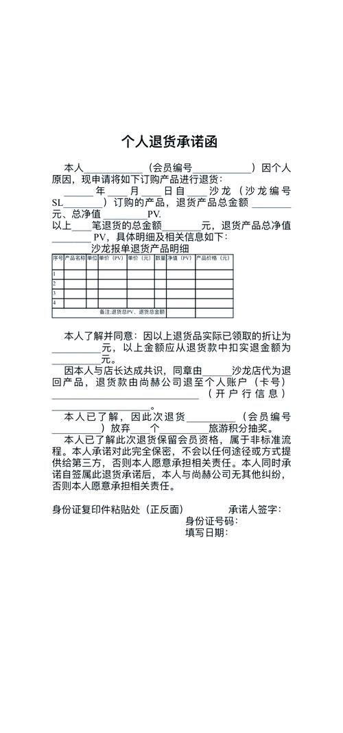 产品缺陷退货赔偿法定赔偿范围明细清单图