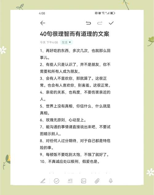 内链别乱加,要顺着语义逻辑加