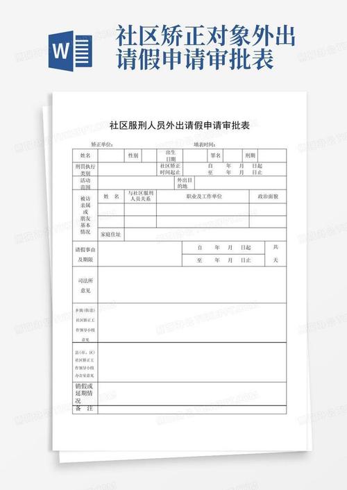 缓刑撤销条件有多狠?我上周遇到的那个当事人,差点把缓刑作没了-武汉离婚律师