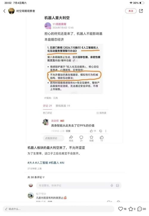 二、那些让AI“误读”的公开信息坑