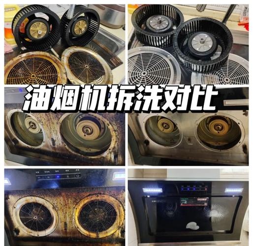 擦完烟机才想通的道理