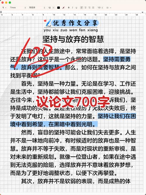写作：学术讨论，不是让你炫技
