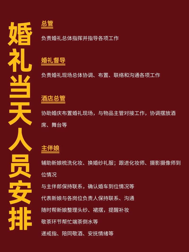 别等婚庆公司给你安排,他们真的不懂