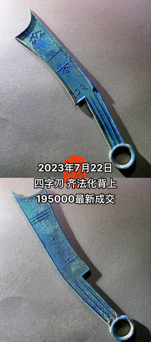 对刀,毫厘之间的玄学