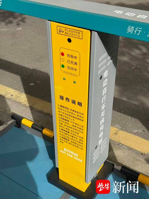 南京街头新能源网约车充电桩实拍