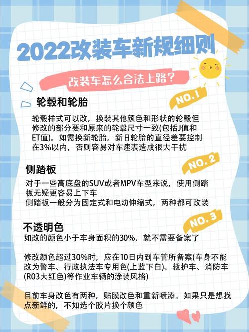 换件装车的规矩：少一步都不行，扭力错了必返工