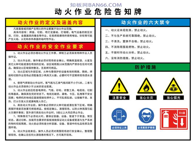 规则意识:工业制造的生命线-超级宝贝