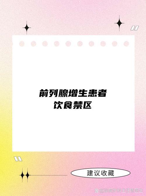 日常要怎么避开这些刺激？