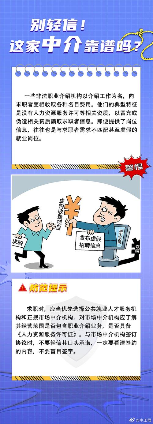 招才引智路上一定要避开这些坑