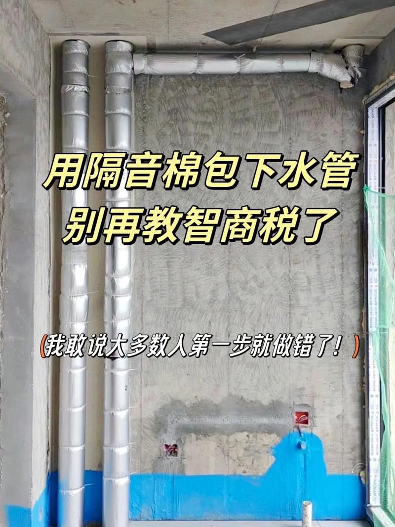 水电和隔音：看不见的才是真要命的
