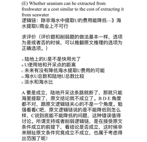 GMAT备考：那些老师不会告诉你的残酷真相与生存法则-如东教育网