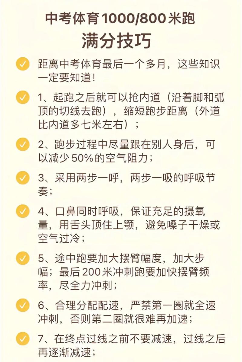 跑小众路线一定要记住这几点