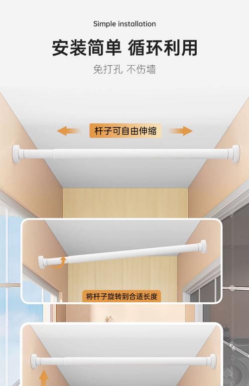 租房伸缩杆免打孔棉麻挂帘遮挡图