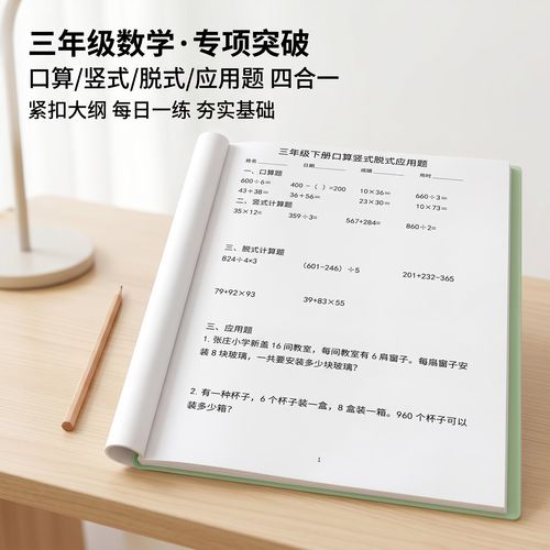 四个不用刷题的日常小练习