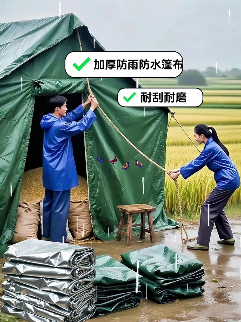 户外防雨布加固包边打孔细节实拍
