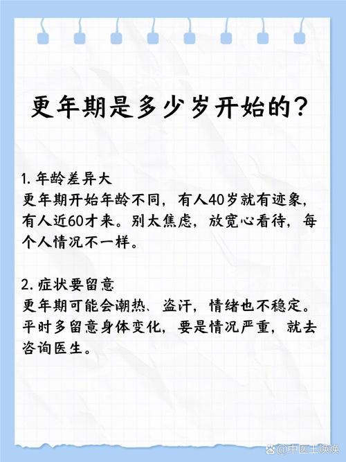 那到底几岁开始？别焦虑，听我说