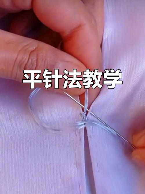 3. 怎样把平淡的句子修改出质感?学学裁缝的针法