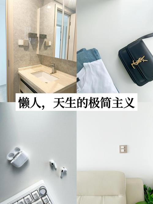 极简家务,是为了让你更懒吗?