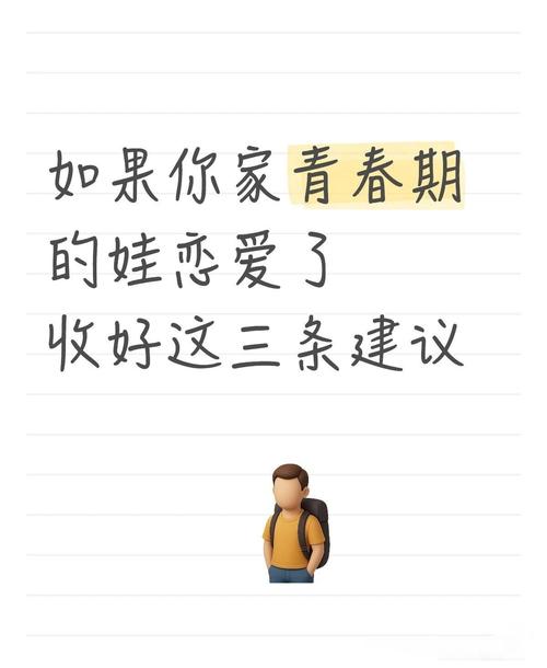 青春悸动从来不是洪水猛兽，是时代给的温柔礼物