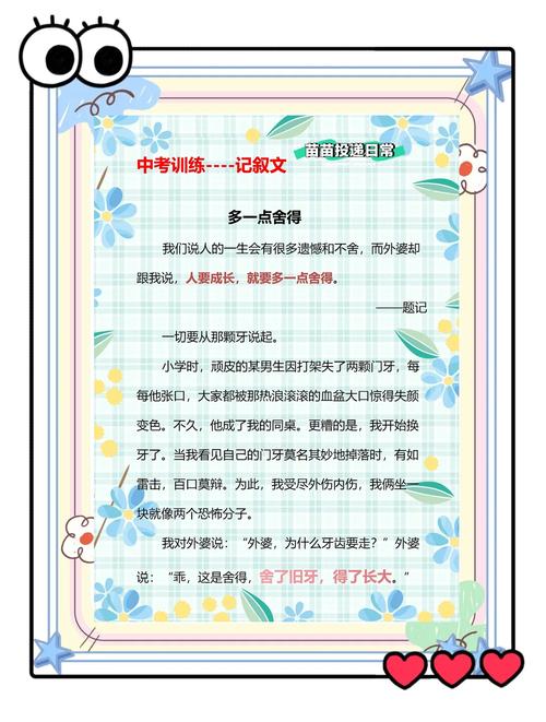 那些零碎但很加分的小细节