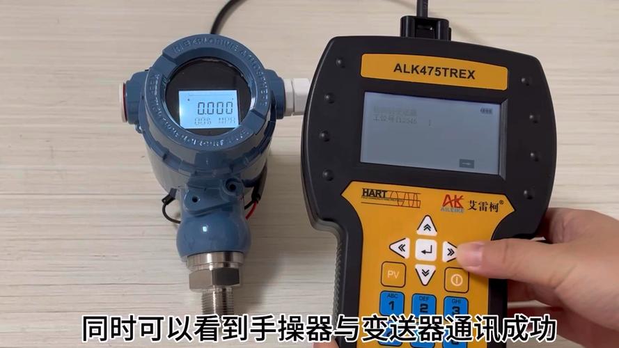 工程师用HART手操器调试智能变送器