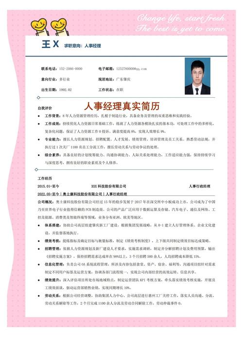 升学求职里，归纳思考怎么直接用？