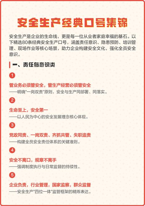 💡 安全不是口号,是每一道倒角、每一个卡扣的死命令