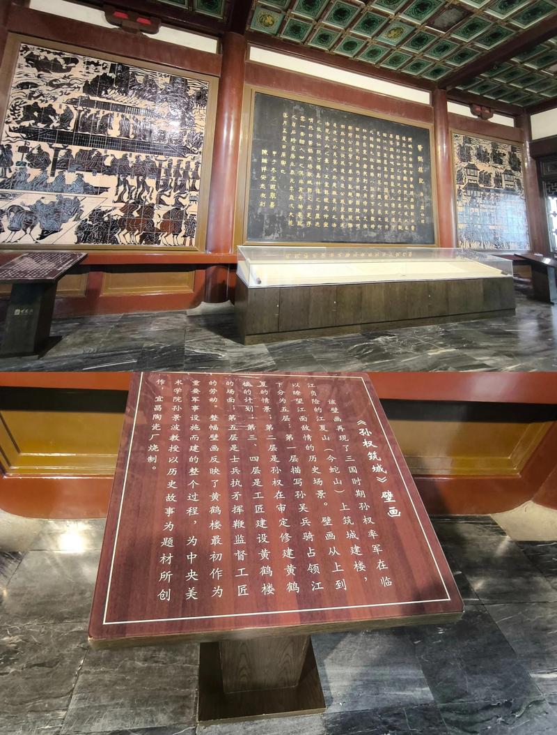 黄鹤楼内部历代名人诗碑刻