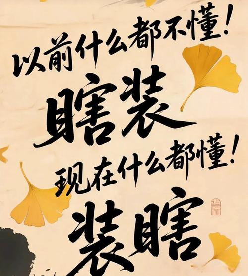 藏在规则下的现实矛盾