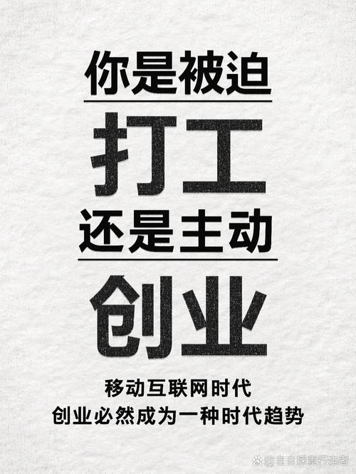 普通人的机会：别挤破头抢独木桥