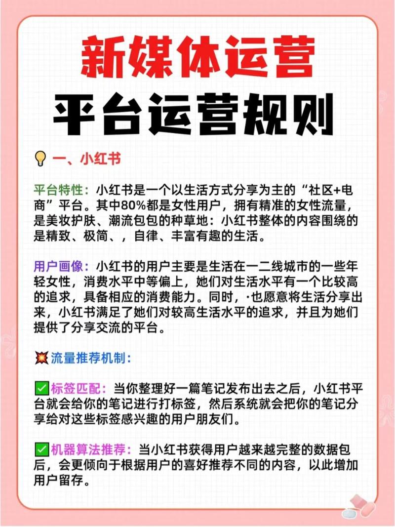 平台有讲究吗?