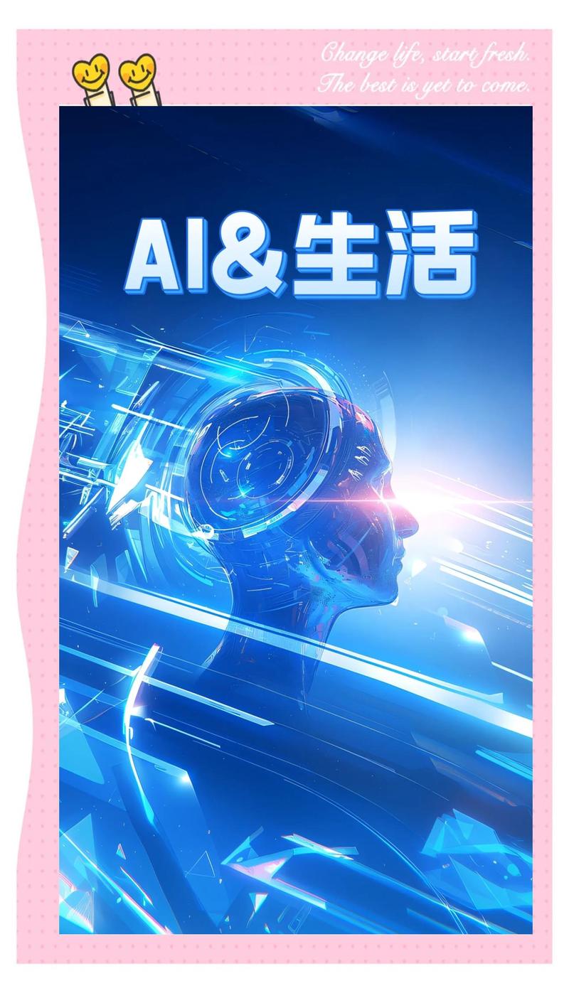 真正的改变，从来不是AI变完美，是我们的干活方式变了
