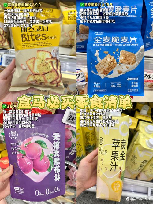 我的“真香”和“再也不买”清单