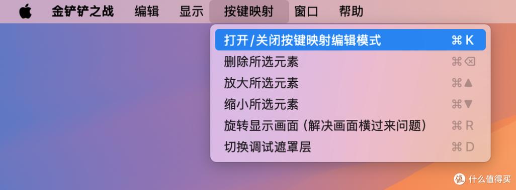 ProE映射键录制对话框设置界面