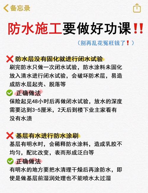 五、必须避开的几个坑
