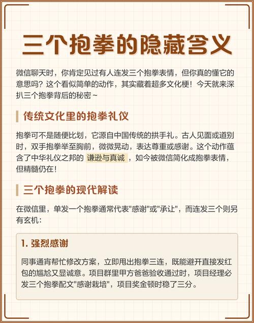 三个实在招数，给你
