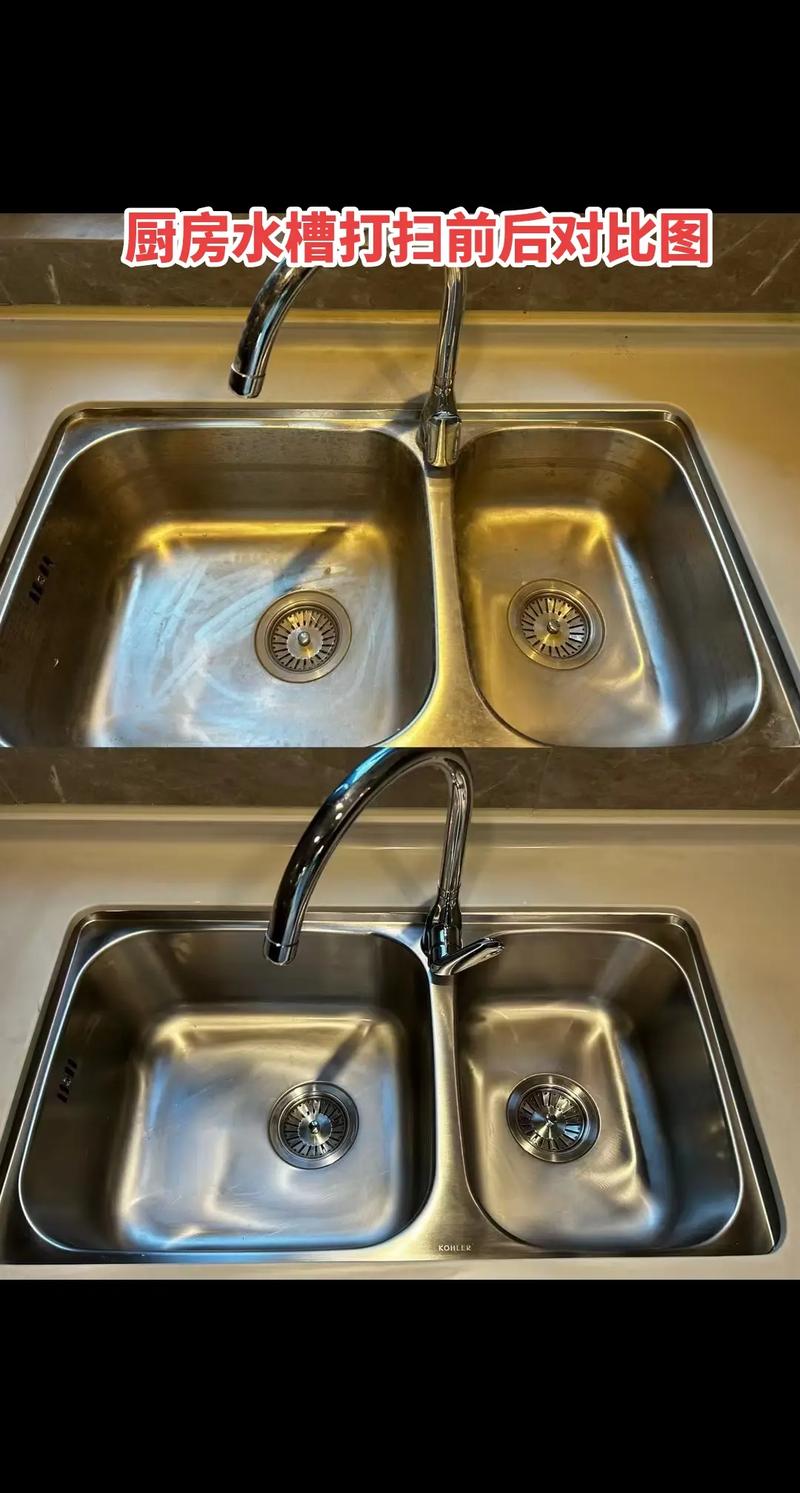 使用柠檬清洁厨房水槽前后对比图