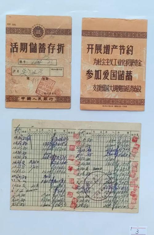 亲子一起翻家中旧存折老物件实拍