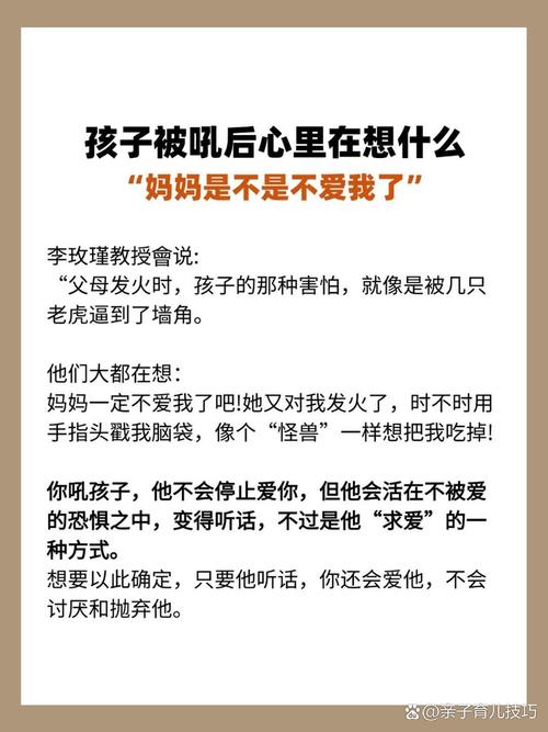 为啥非得是爸爸的声音？妈妈不行吗？