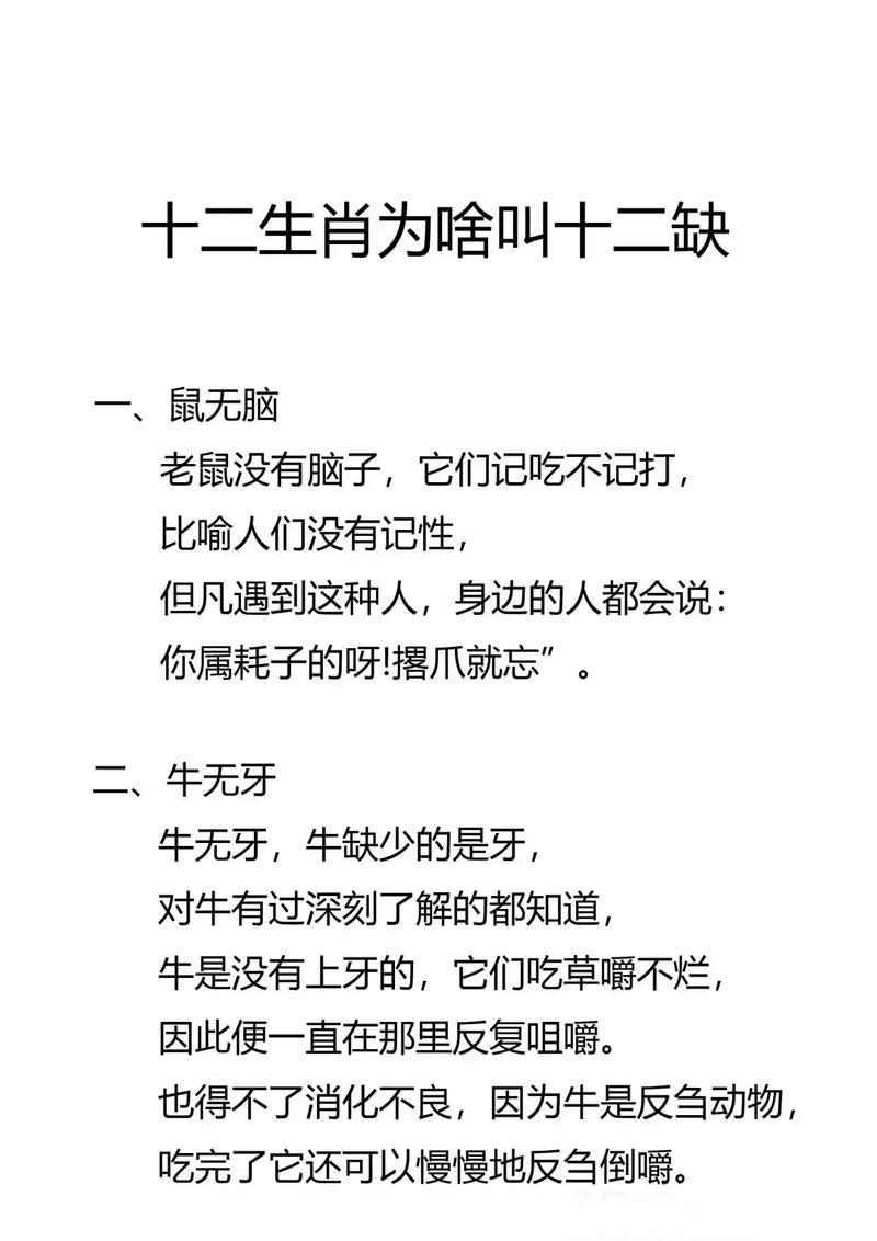 所以，到底缺什么？