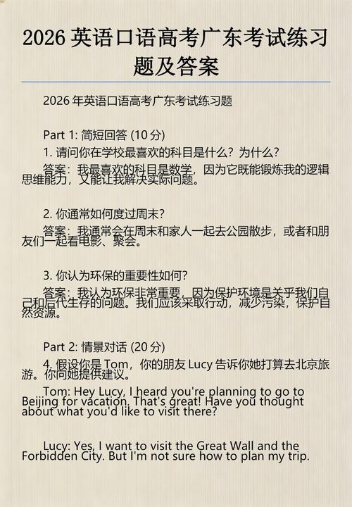 现在的考题变了,我们的思路也得转
