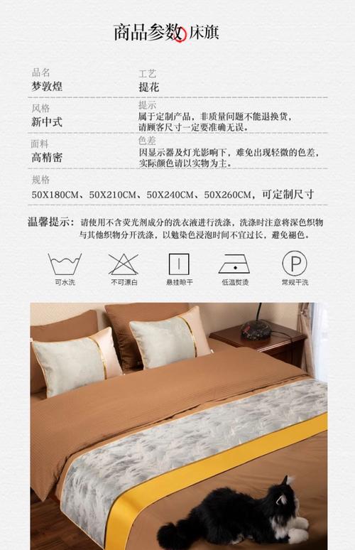 床旗：装修里最容易忽视的颜值杀手，我被坑惨了！