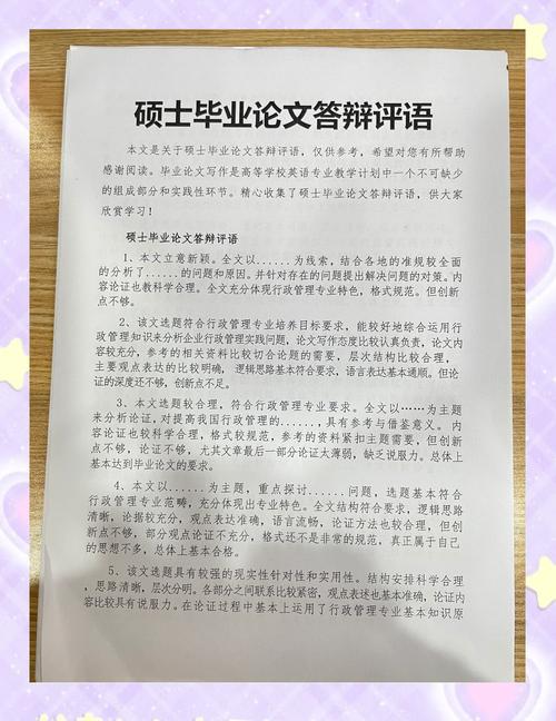 评价指挥棒：论文第一，其余靠边？