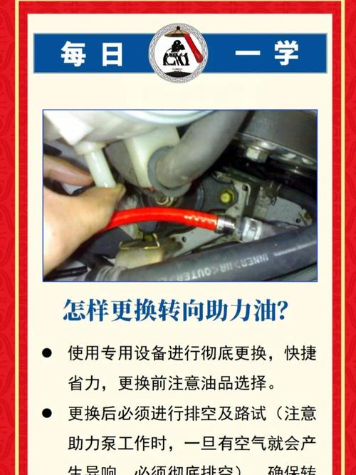 换助力油管的安装标准,按这个来不会漏也不会坏