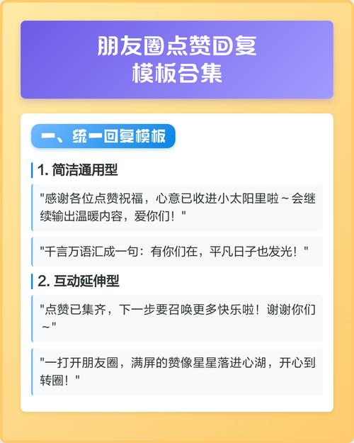 拍完别直接发,10秒就能调出朋友圈点赞最多的效果
