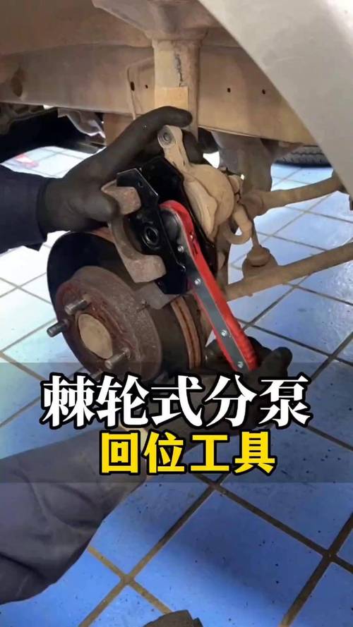 刹车分泵活塞回位专用工具操作实拍