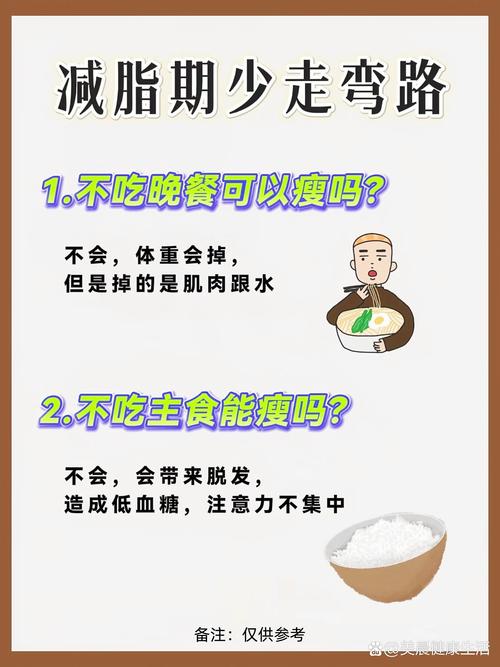 你踩过的清爽误区,真是一踩一个准